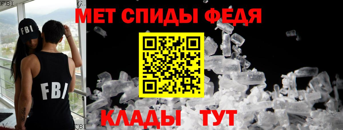 АМФ Розовый  АМФ  Кингисепп  Вход с VPN 
