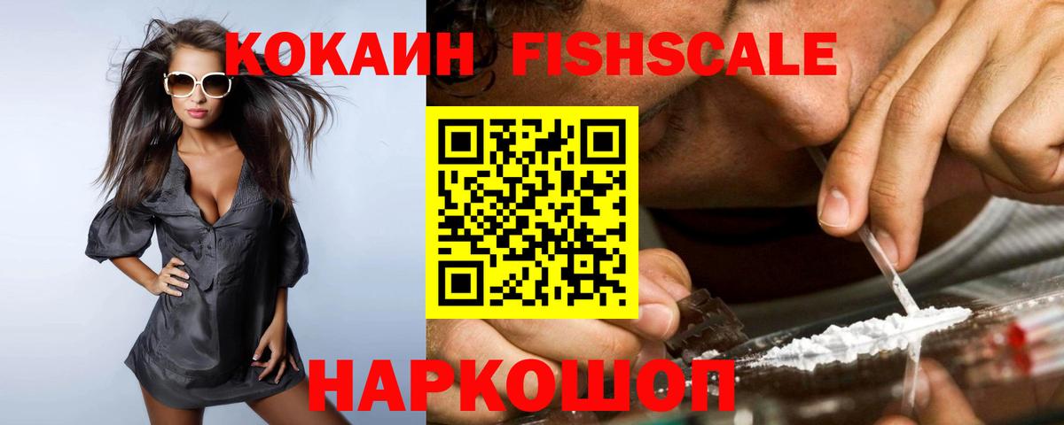 Кокаин 98%  Вход с VPN  Кингисепп  КОКАИН 99% 