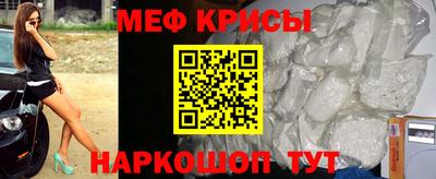 кокаин премиум Краснодар
