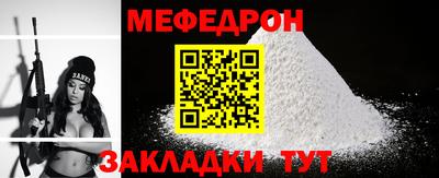 мескалин Краснокаменск