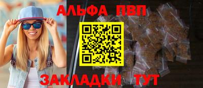 кокаин премиум Краснодар
