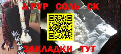 кокаин премиум Краснодар