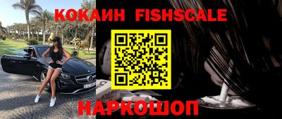 мескалин Краснокаменск
