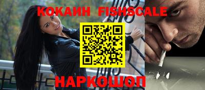 мескалин Краснокаменск