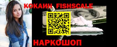 мескалин Краснокаменск