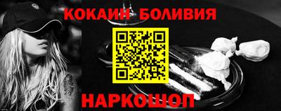 мескалин Краснокаменск