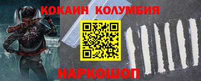 мескалин Краснокаменск
