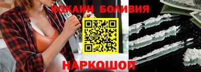 мескалин Краснокаменск