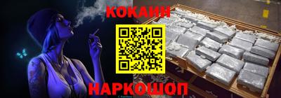 мескалин Краснознаменск