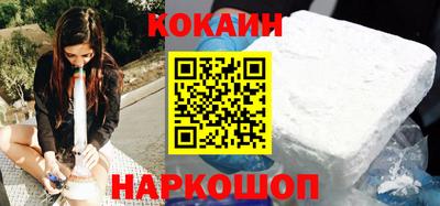 мескалин Краснознаменск