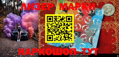 мескалин Краснознаменск