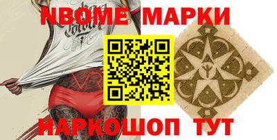 мескалин Краснокаменск