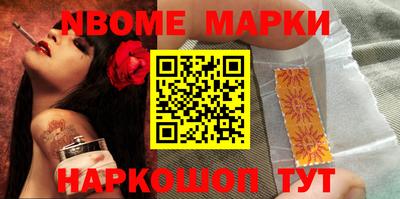 мескалин Краснознаменск