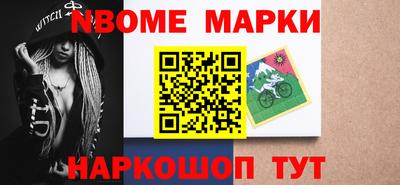 кокаин премиум Краснодар