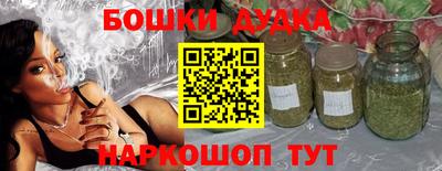 кокаин премиум Краснодар