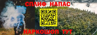 мескалин Краснокаменск