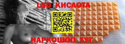 кокаин премиум Краснодар