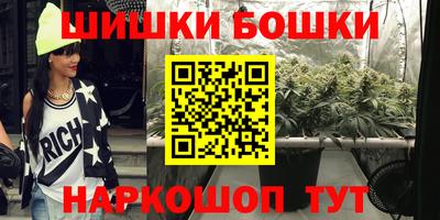 мескалин Краснознаменск
