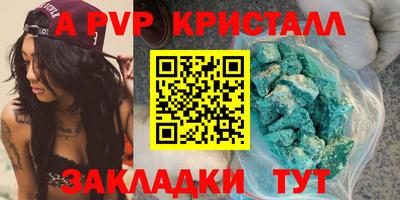 мескалин Краснокаменск