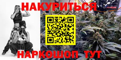 мескалин Краснознаменск
