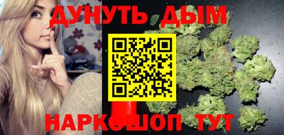 кокаин премиум Краснодар