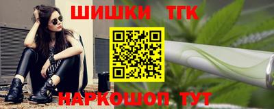 мескалин Краснокаменск