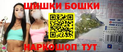 мескалин Краснознаменск