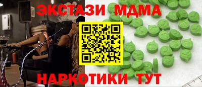 мескалин Краснокаменск