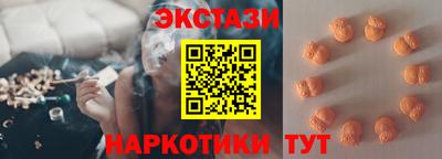 кокаин премиум Краснодар