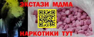 кокаин премиум Краснодар