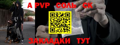 мескалин Краснознаменск