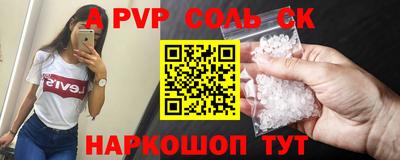 мескалин Краснознаменск
