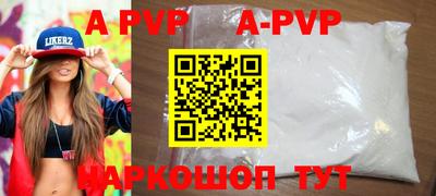 мескалин Краснознаменск