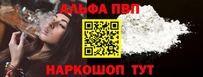 мескалин Краснознаменск