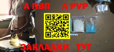 мескалин Краснознаменск