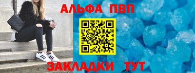 мескалин Краснокаменск
