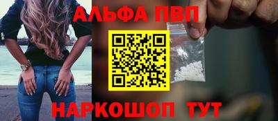 кокаин премиум Краснодар