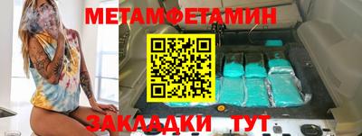 кокаин премиум Краснодар