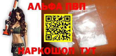 кокаин премиум Краснодар