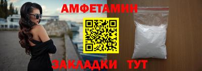 кокаин премиум Краснодар