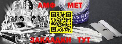 мескалин Краснознаменск