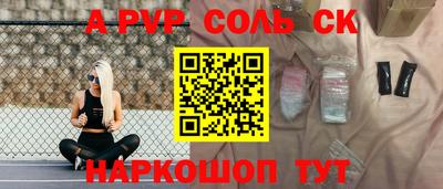 мескалин Краснознаменск