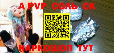 мескалин Краснознаменск
