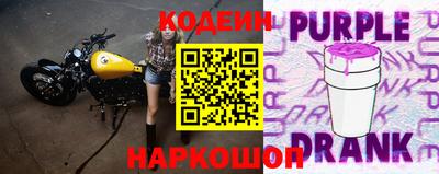 кокаин премиум Краснодар