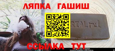 мескалин Краснокаменск