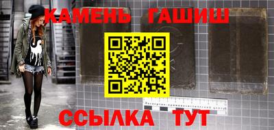 мескалин Краснознаменск
