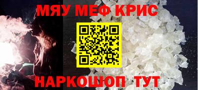 кокаин премиум Краснодар