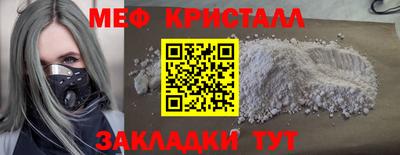 кокаин премиум Краснодар