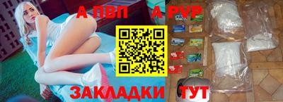 мескалин Краснознаменск