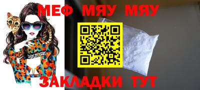 кокаин премиум Краснодар